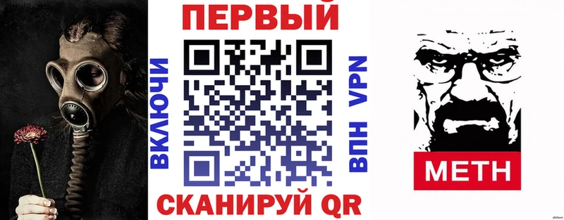 Amphetamine 98% Сланцы