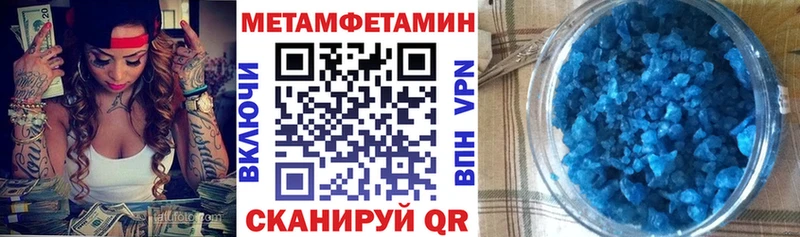 как найти   Сланцы  Amphetamine 97% 