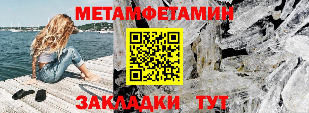 Amphetamine 97% Сланцы