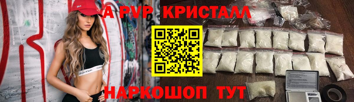 Сланцы  Альфа ПВП  Вход с VPN  А ПВП СК КРИС 