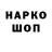 Амфетамин VHQ Crenam