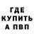 Метадон VHQ Vi All