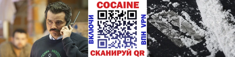 Кокаин Боливия  хочу   Сланцы 