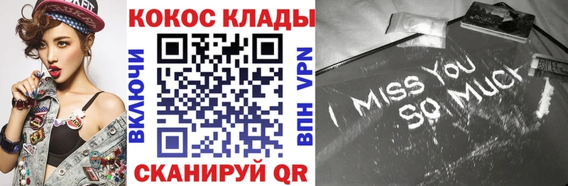 Кокаин Колумбийский Сланцы