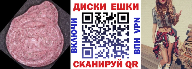 ЭКСТАЗИ mix  Сланцы 