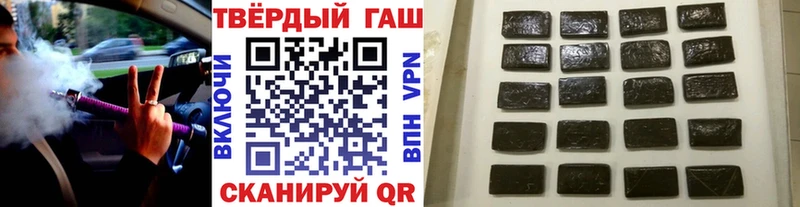 Гашиш Ice-O-Lator Сланцы