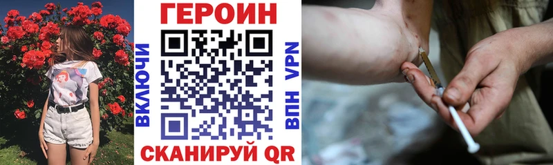 купить закладку  Сланцы  ГЕРОИН афганец 