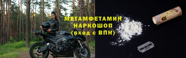 меф VHQ Семилуки
