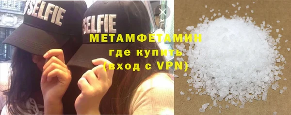 марки lsd Менделеевск