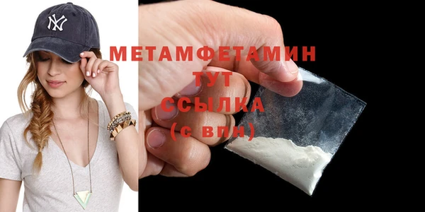 меф VHQ Семилуки