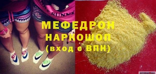 хмурый Семёнов