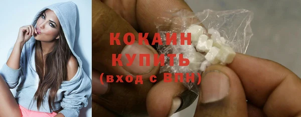 трава Зерноград