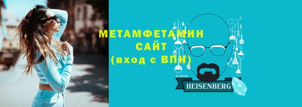 меф VHQ Семилуки