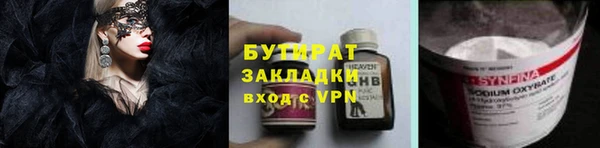 mix Протвино