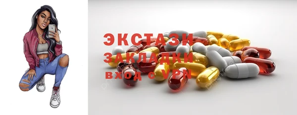меф VHQ Семилуки