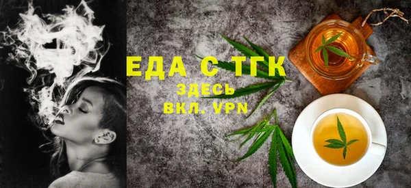 меф VHQ Семилуки