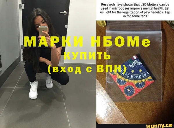 меф VHQ Семилуки