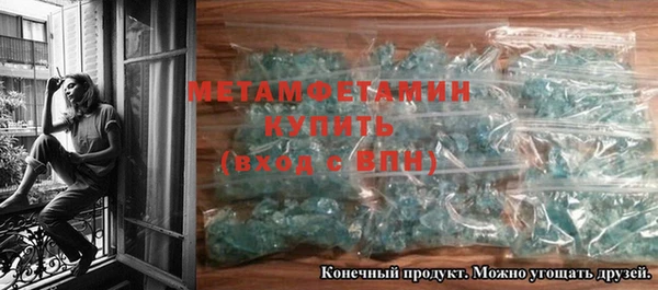 хмурый Семёнов