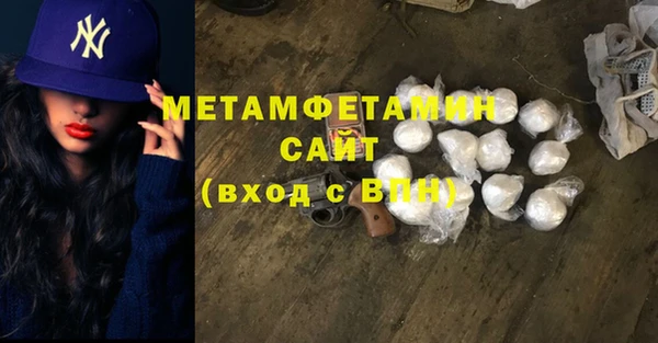 меф VHQ Семилуки