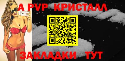 дживик Заводоуковск