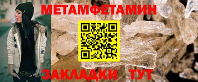 дживик Заводоуковск