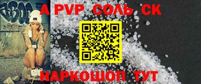 дживик Заводоуковск