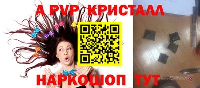 дурь Жуковский