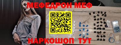 дживик Заводоуковск