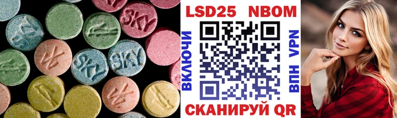 ЛСД экстази ecstasy Сланцы