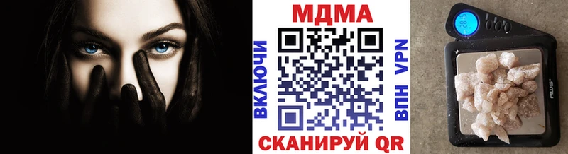 закладка  kraken маркетплейс  MDMA Molly  Сланцы 