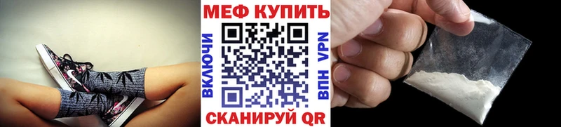 МЯУ-МЯУ мяу мяу  Сланцы 