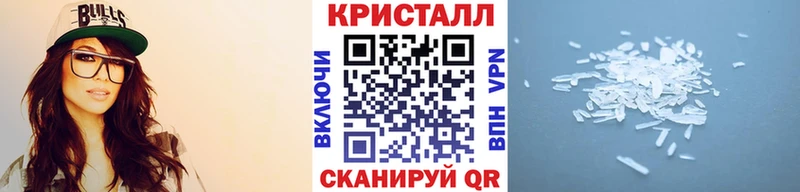 МЕТАМФЕТАМИН мет  Сланцы 