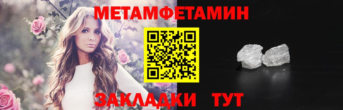 Меф кристаллы  Сланцы  Героин  Вход с VPN  Канабис 