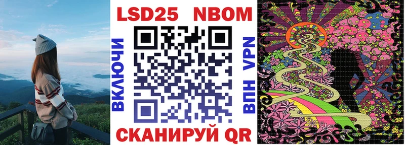 где купить   Сланцы  Марки NBOMe 1,8мг 
