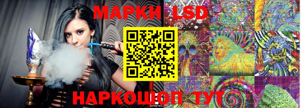 Сланцы  Наркотические марки 1,5мг  Вход с VPN 