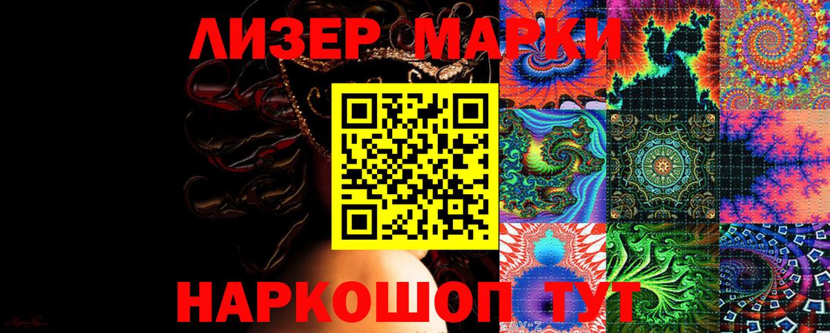КОКАИН Сланцы