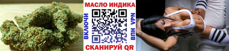 ТГК жижа  Сланцы 