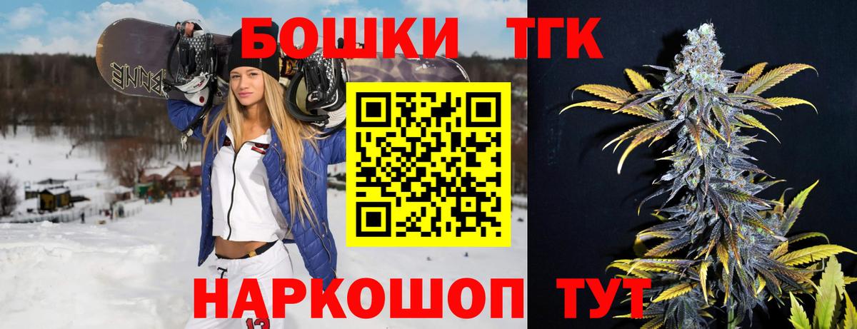 Конопля White Widow  Канабис MAZAR  Конопля тримм  Вход с VPN  Сланцы 